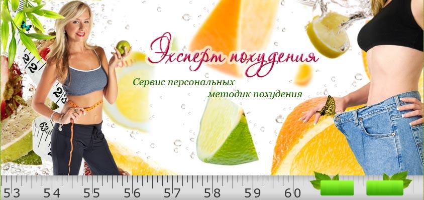 диета при лечении от паразитов диета при лечении от паразитов